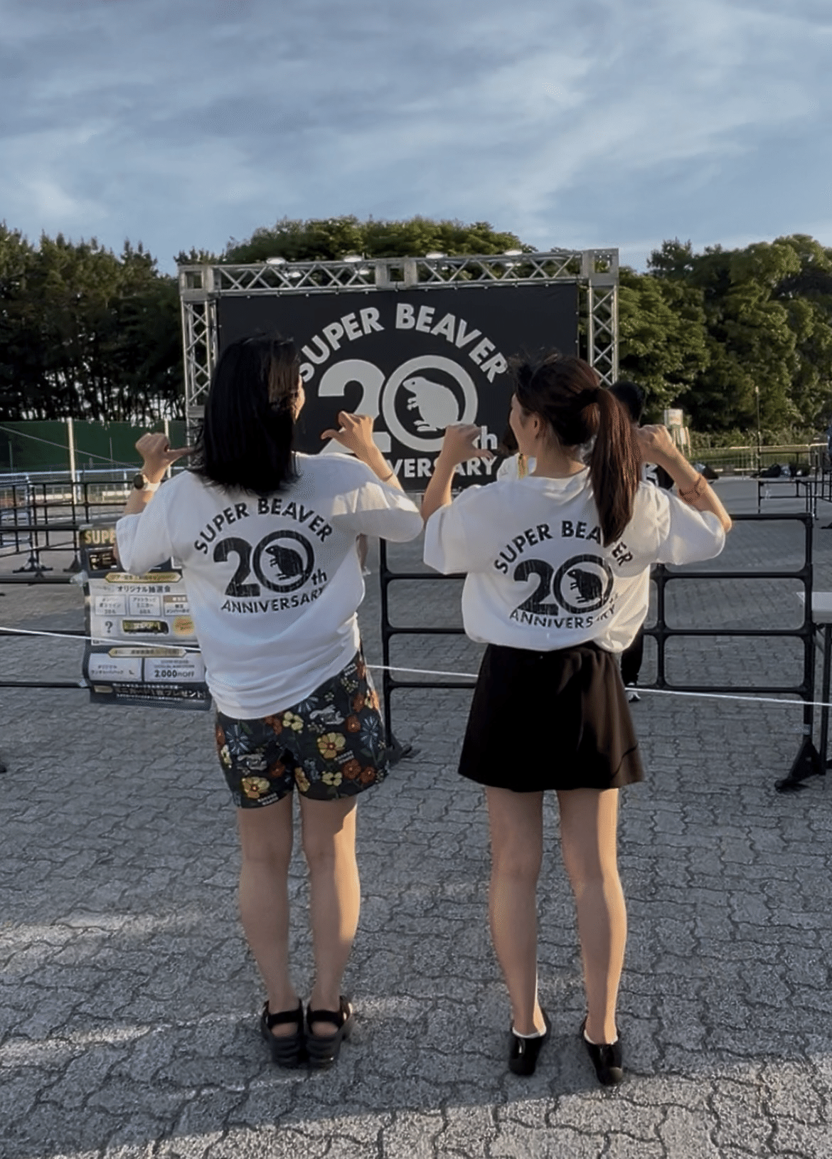 SUPER BEAVER@ZOZOマリンスタジアム】過去最高の20周年ライブ