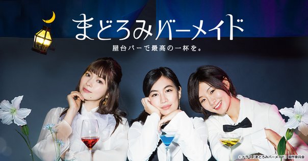 漫画「バーテンダー à Tokyo」感想（完結作品を語る! #403