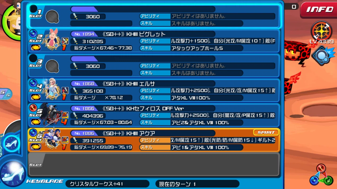 プラウドクエスト No 921 No 925クリアデッキ Key Note