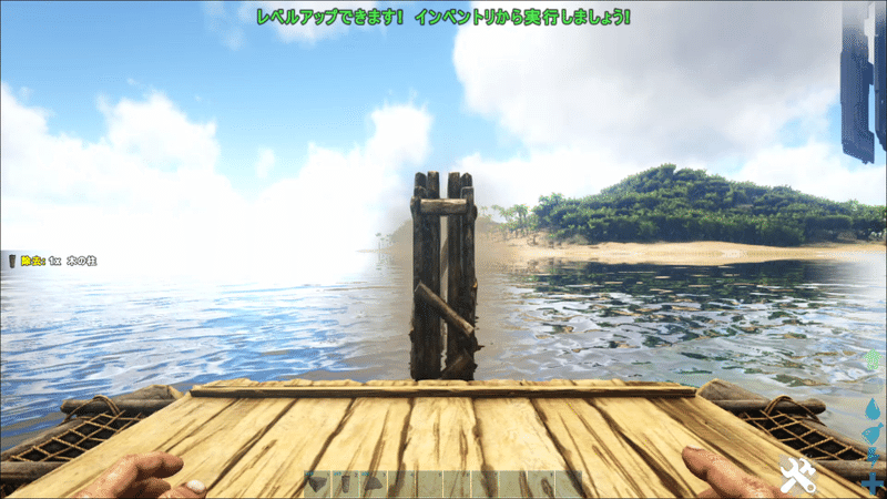 Ark 全装備イカダ拠点 Ps4 Higa Note