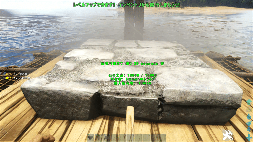 Ark 全装備イカダ拠点 Ps4 Higa Note Ark 全装備イカダ拠点 Ps4 Higa Note