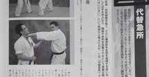 グレイシー柔術ストリートセルフディフェンス１ グレイシー柔術ストリートセルフディフェンス1