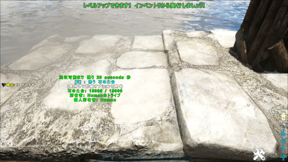 Ark 全装備イカダ拠点 Ps4 Higa Note Ark 全装備イカダ拠点 Ps4 Higa Note