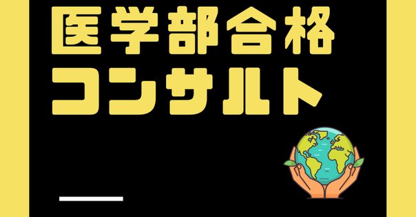 ハンガリー医学部 2022 最新 入試問題 過去問 2022年度 私立医学部入試問題と解答 22.川崎医科大学 | 青本公式