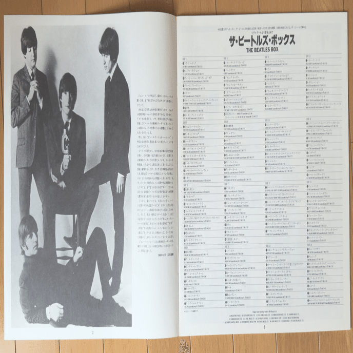 THE BEATLES BOX - FROM LIVERPOOL｜naoto_motonaga（福岡ロック研究所）