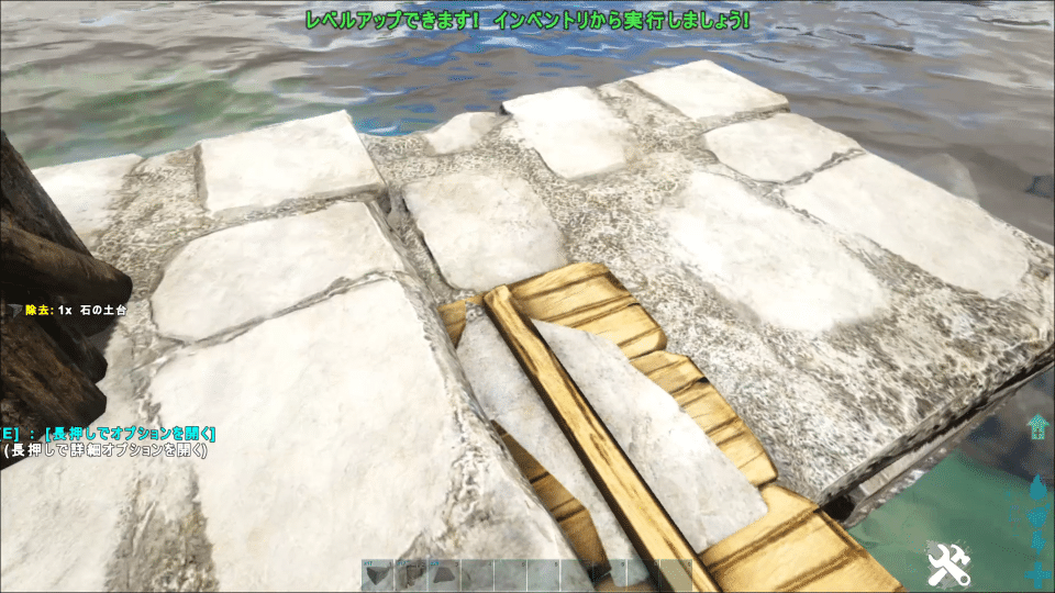 Ark 全装備イカダ拠点 Ps4 Higa Note Ark 全装備イカダ拠点 Ps4 Higa Note