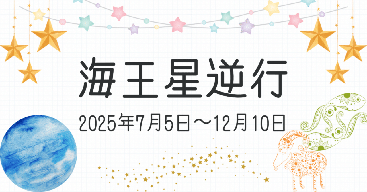 【中古】 運命を変える法則 大占星術「淵海子平」による驚異のサイキック・リーデ/四海書房/田村珠芳 運命を変える法則 大占星術「淵海子平」による驚異のサイキック