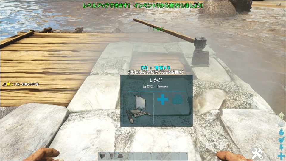 Ark 全装備イカダ拠点 Ps4 Higa Note Ark 全装備イカダ拠点 Ps4 Higa Note