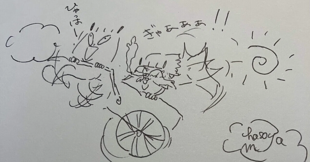 見出し画像