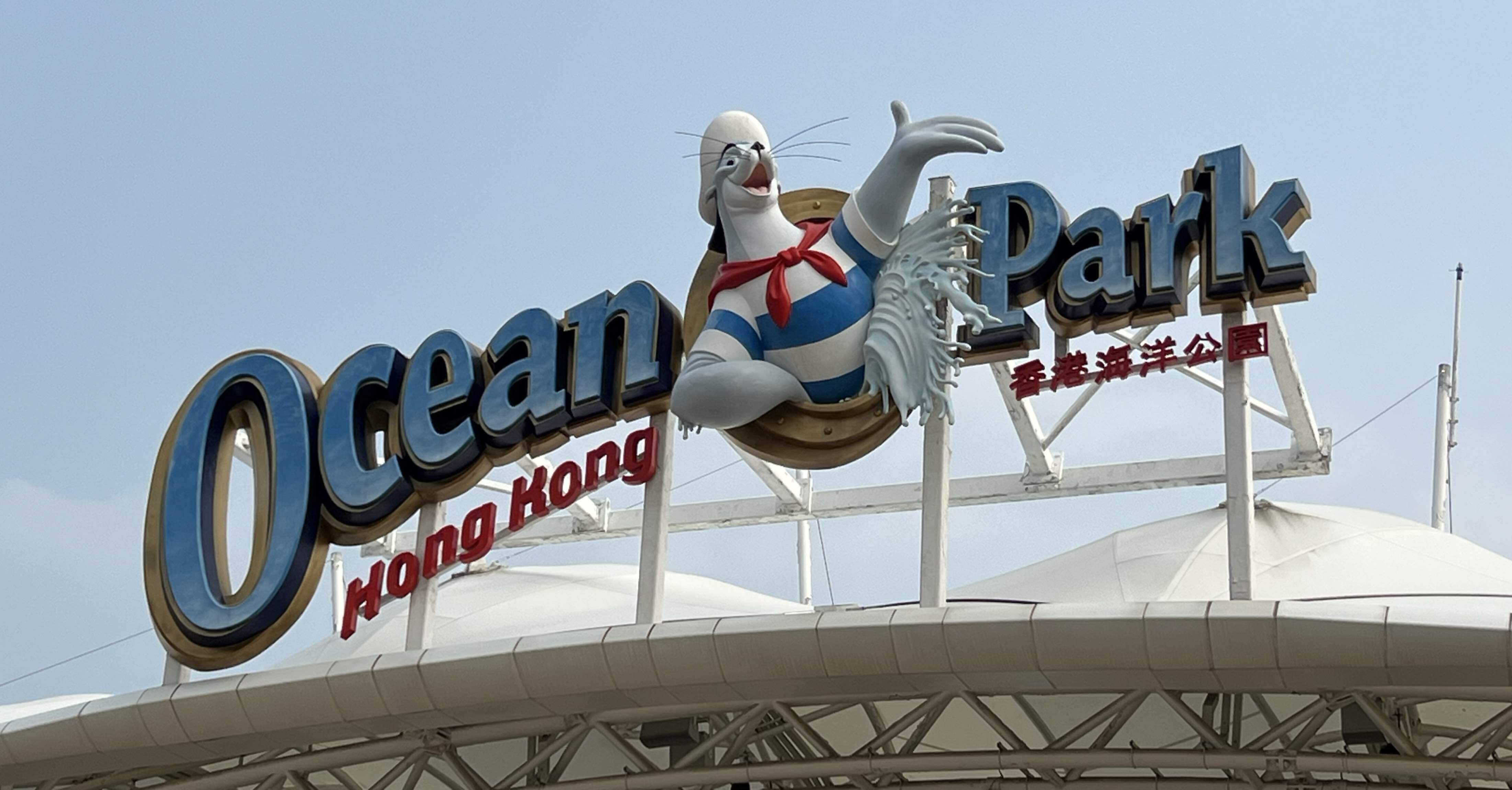 香港海洋公園)パンダフィーバーに沸く香港、大人気の6頭のパンダたち