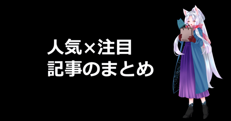 🧭今週の人気記事＆検索流入ランキングまとめ【記事リンク付き】｜Java学習、法学、思考整理からデジタル社会まで【2025年6月最終週レビュー】