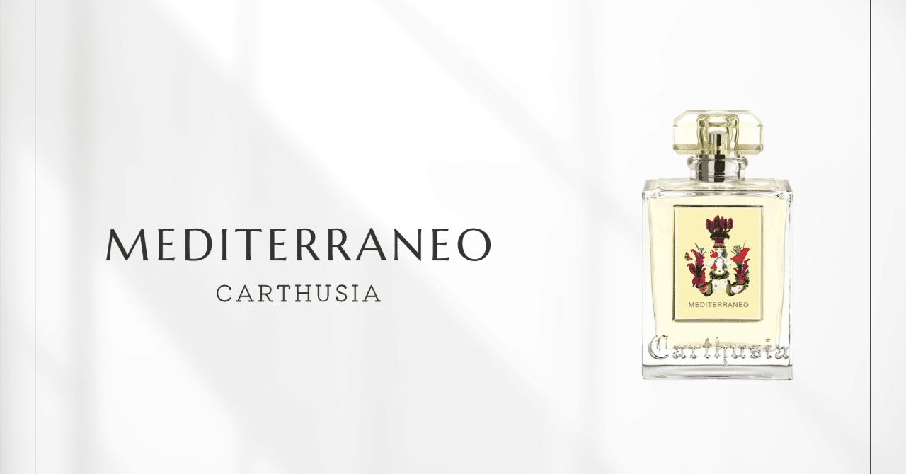 メディテラネオ（カルトゥージア）｜上質レモンティー香水の真髄｜香水