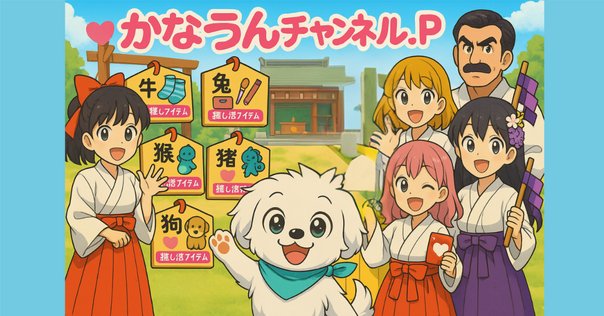 歴史上人物 大久保利通｜ろろことbeautiful name💕