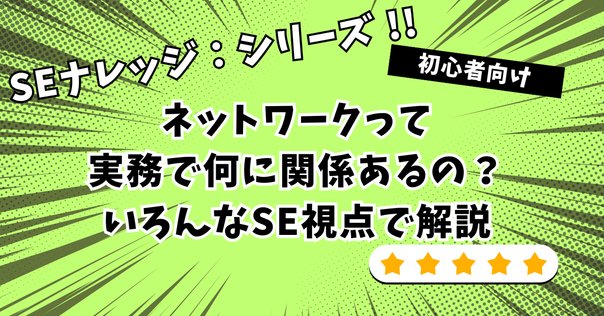内容一部公開】初心者におすすめ！広く学べる入門テキスト――近刊
