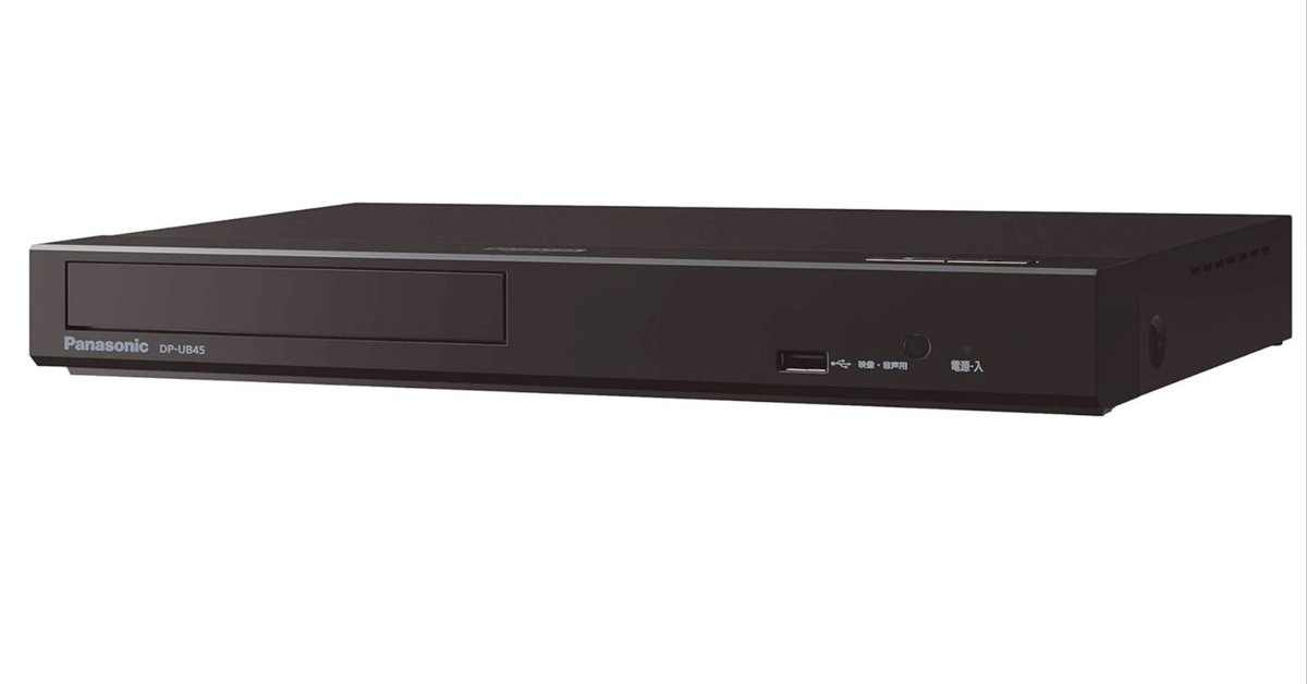 ブルーレイ＆DVD時代のラストホープ！コスパ最強「パナソニック