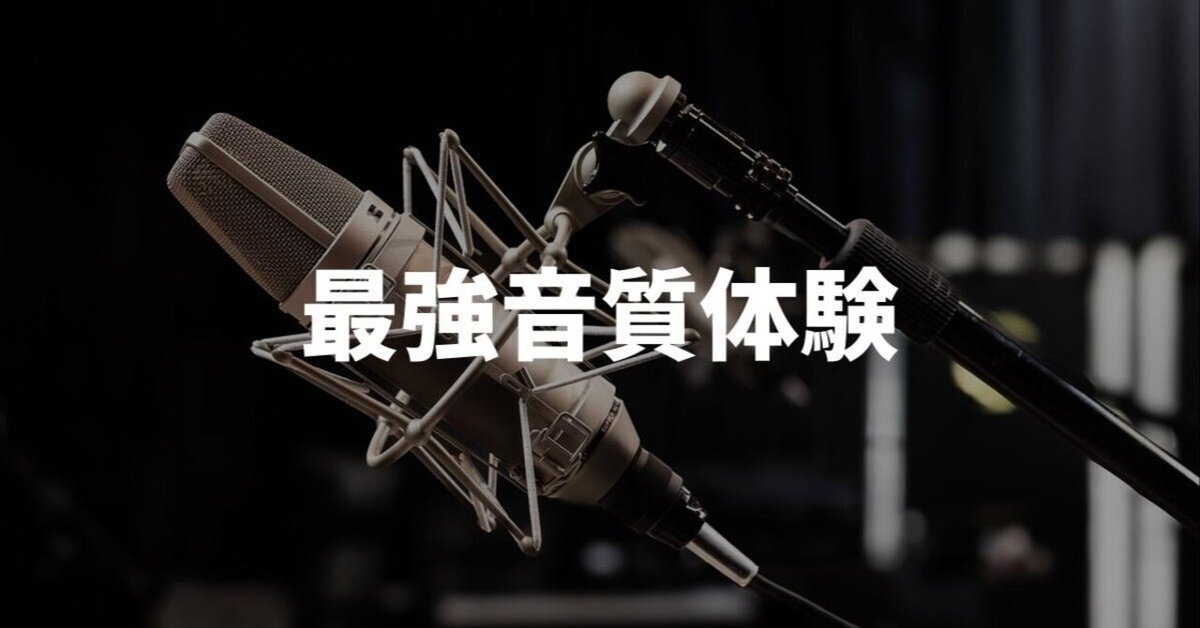 プロが選ぶShure SM58とAT2020の魅力とは｜ガジェット探偵団