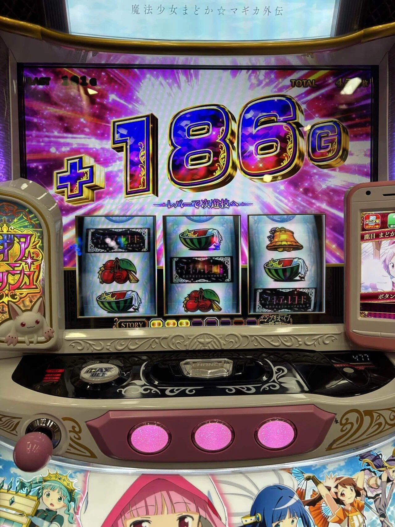 A series of unexpected developments! A day when I won big on a rare ...