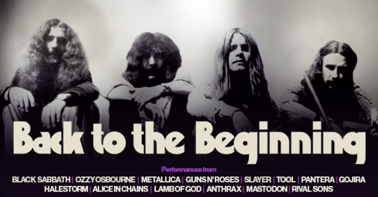 2025年7月5日、予言の日は来たれり｜ヴァジュラ𝔦𝔡