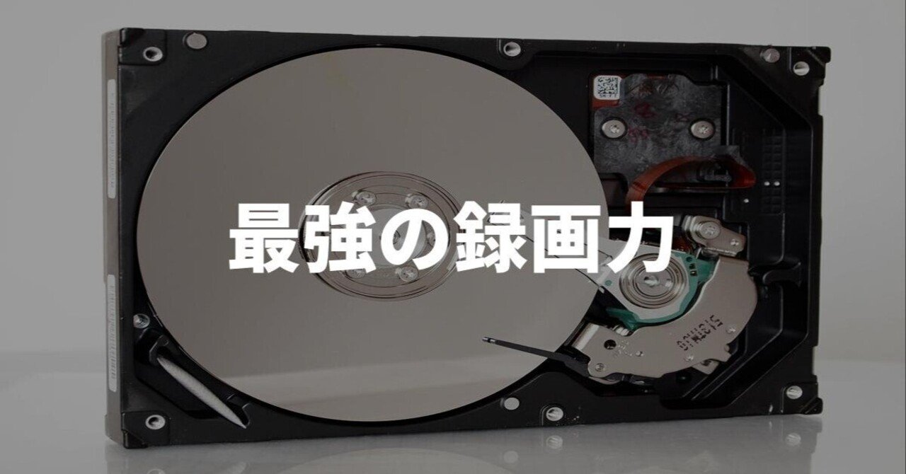 2.5インチHDD 1TB×3台（Seagate×2台、IO-DATA×1台）