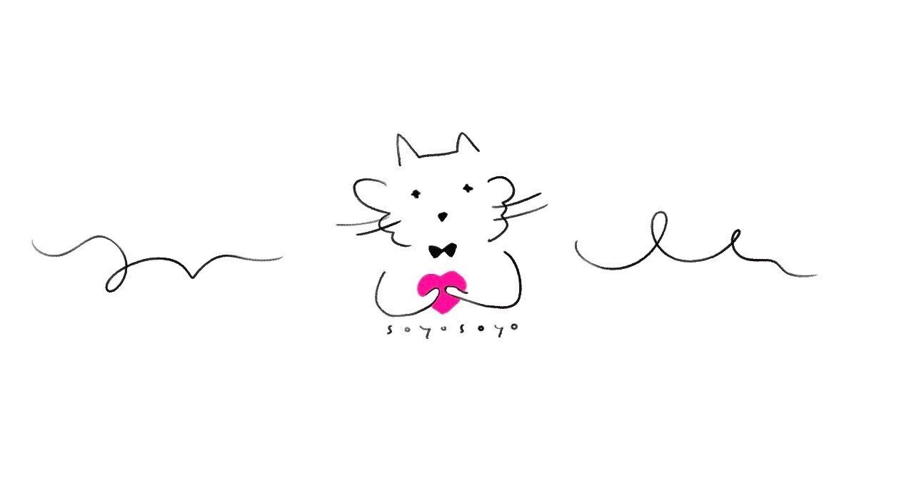 フランス語〉上達に悩んだら読むnote｜そ よ そ よ