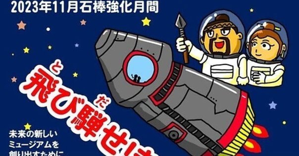 【未開封】文化シャッター マスコットキャラクター 非売品 ぬいぐるみ ぶ〜しゃ ぶ～しゃ」って何？【BX-MAGAZINE】｜文化シヤッター株式会社