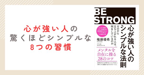 強運の法則 | サンリオンラインショップ
