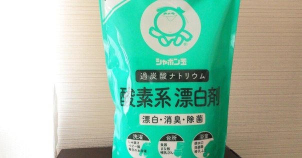 無添加を科学する fit=scale-down,w=1200