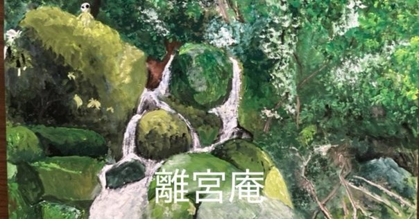 キジムナー様 妖怪！？妖精！？沖縄のおなじみキャラクターの「きじむなー