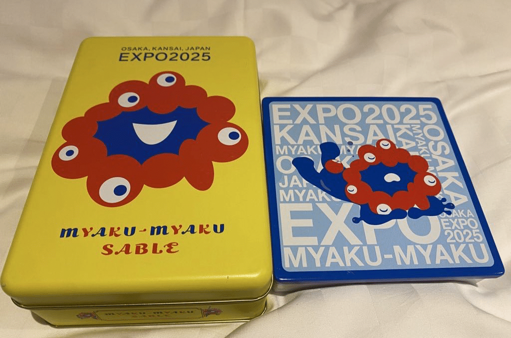 大阪万博に行った。でも、これはその記録ではない。｜雪くじら（おっと）