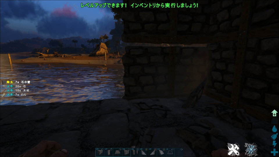 Ark 全装備イカダ拠点 Ps4 Higa Note