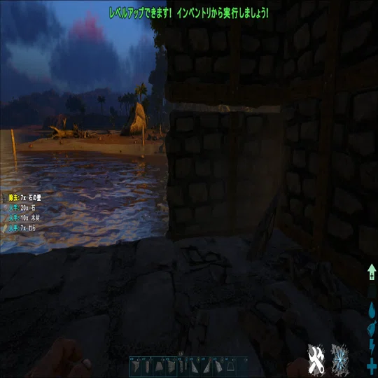 Ark 全装備イカダ拠点 Ps4 Higa Note