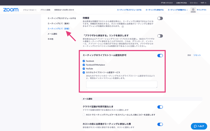 スクリーンショット 2020-02-28 9.59.10