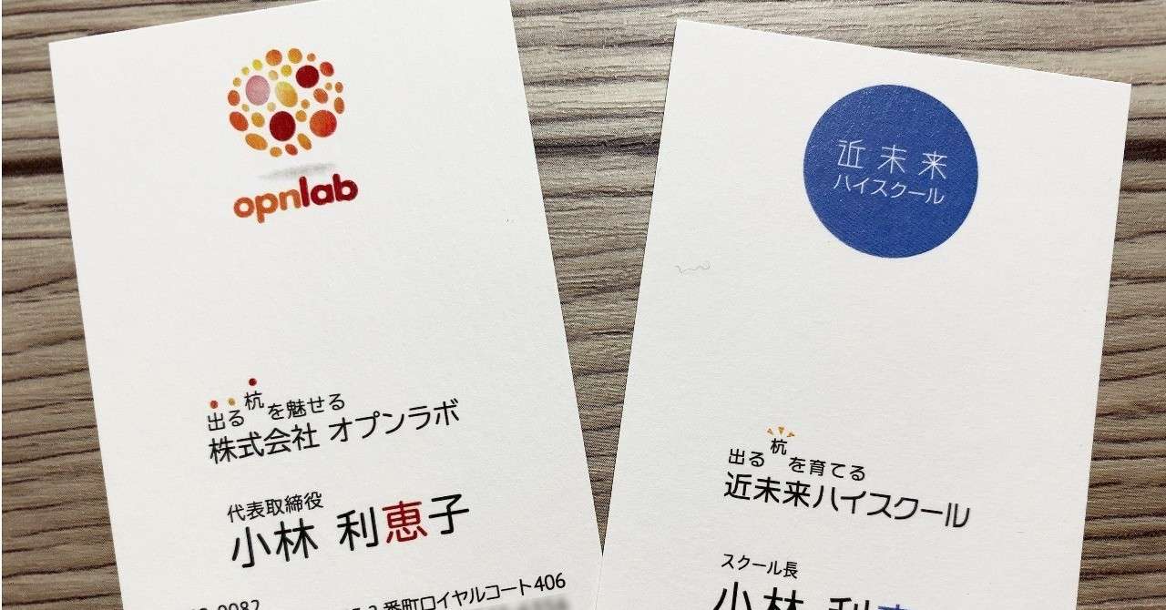 名刺