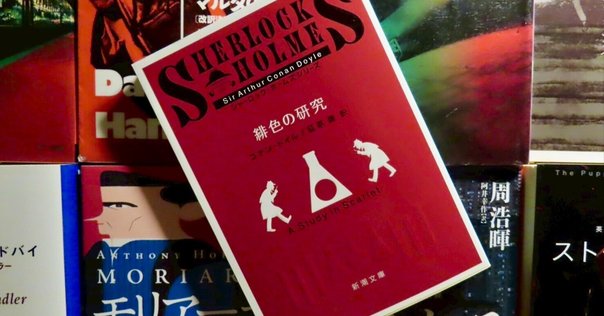 入手困難！チェスタトン著・ブラウン神父ミステリ全集827ページ 入手困難！チェスタトン著・ブラウン神父ミステリ全集827ページ