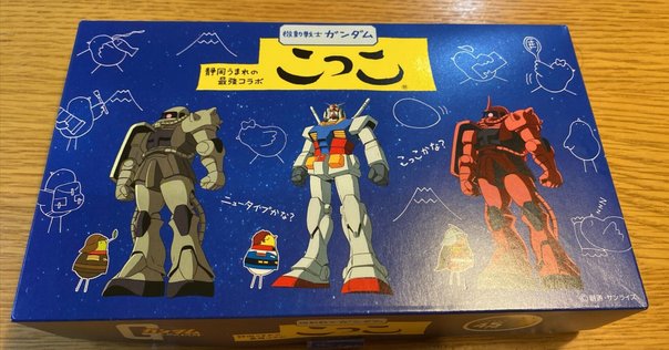 機動戦士ガンダム GフレームFA クーロンガンダム【プレミアムバンダイ限定】 機動戦士ガンダム GフレームFA クーロンガンダム【プレミアム