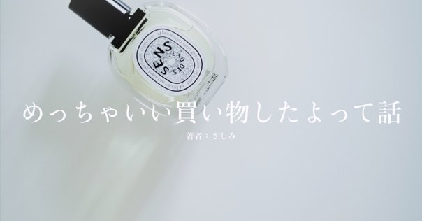 ケンゾー メモリー　クールアズキ　ケンゾー　香水　　AZUKI　KENZO　レア ケンゾー メモリー クールアズキ ケンゾー 香水 AZUKI KENZO