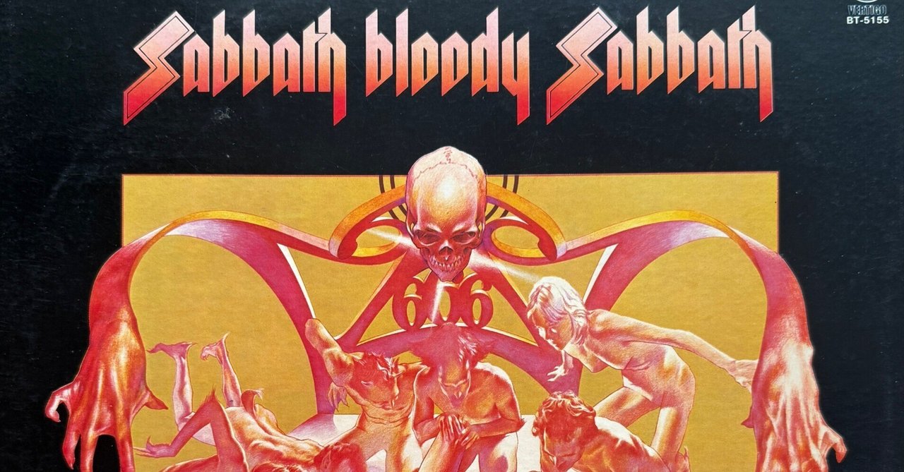 Black Sabbathの傑作アルバム『Sabbath Bloody Sabbath』を徹底解説