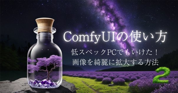 COCO確認ページ COCOデータセットを可視化してみた｜Ghelia Tech Blog｜ギリア