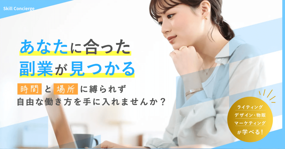動画編集 事務作業 在宅ワーク 副業用 初心者安心 マニュアル付き