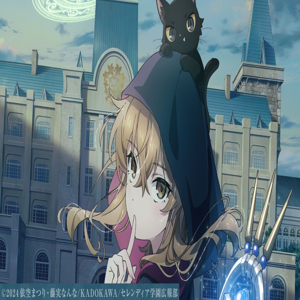 サイレント・ウィッチ 沈黙の魔女の隠しごと　1~10巻+4冊　全14巻　アニメ化 サイレント・ウィッチ 沈黙の魔女の隠しごと 1~10巻+4冊 全