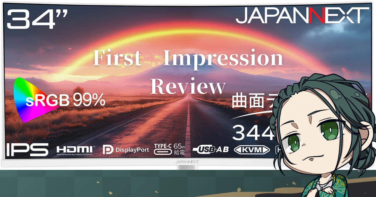 JAPANNEXT JN-IPS34Q-HC6-W ファーストインプレッションレビュー（1