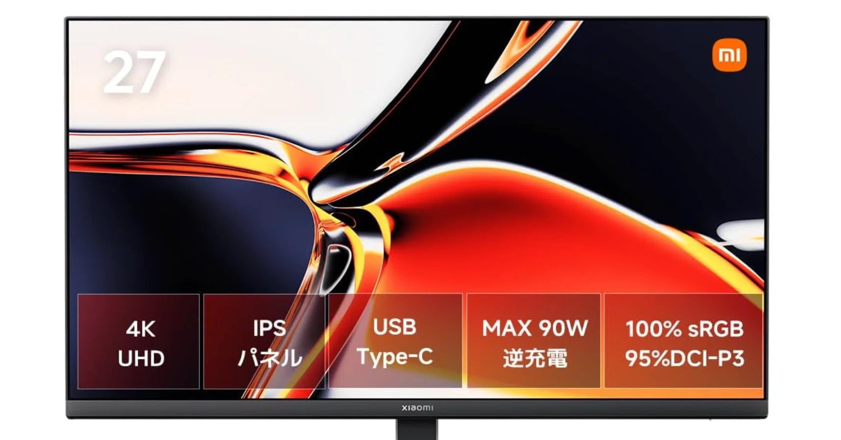 Xiaomi 4Kモニター A27Ui徹底解説:AI時代のプロ仕様ディスプレイ選び Xiaomi 4Kモニター A27Ui徹底解説:AI時代のプロ仕様ディスプレイ選び