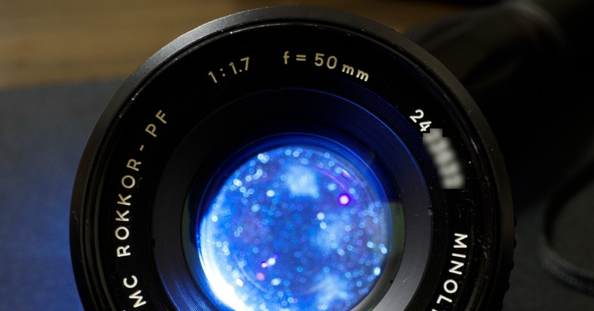 MINOLTA MC ROKKOR-PF 50mm F1.7｜shinsaka