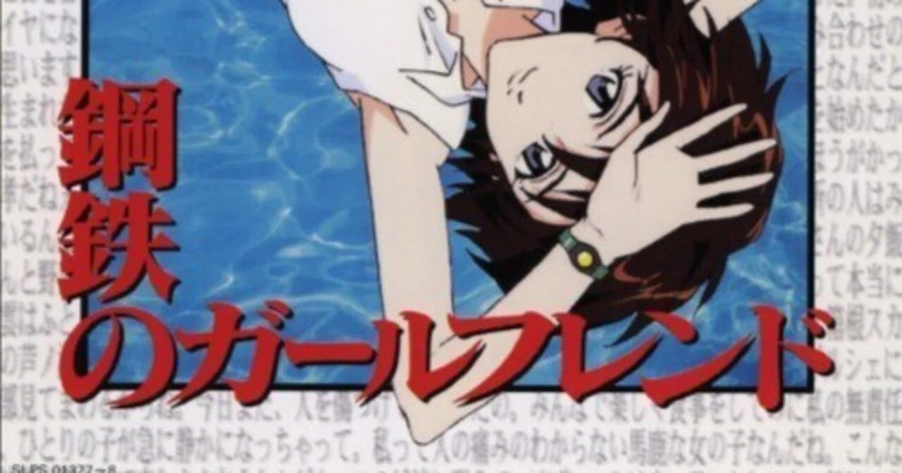 よるこ様 ゲーム スカ 夏になると見返すゲーム YuHirayamaポータル