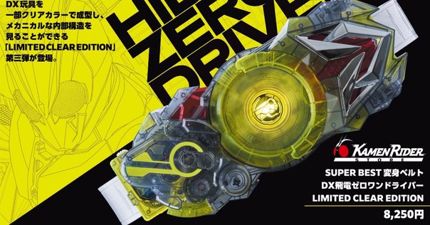 バンダイ ムービーモンスターシリーズ ゴジラ バーニングゴジラ煌光(かがやき) LED発光するソフビフィギュア 「ムービーモンスターシリーズ煌光