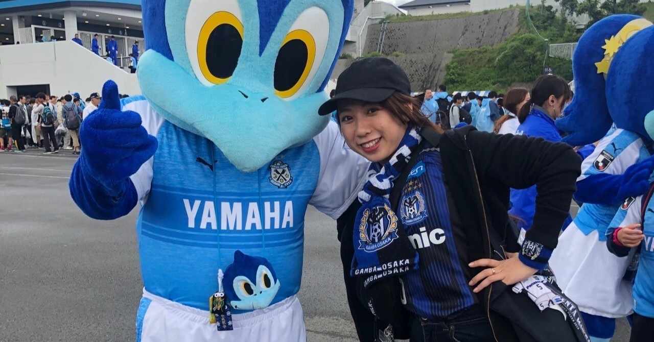 札幌とg大阪 同じカテゴリー掛け持ちを出来るその心情理解できない 札幌サポーターの私がガンバ大阪を応援した理由 Mana ﾟ Note