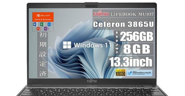 レビュー】整備済み品 富士通 13.3インチ ノートパソコン S937