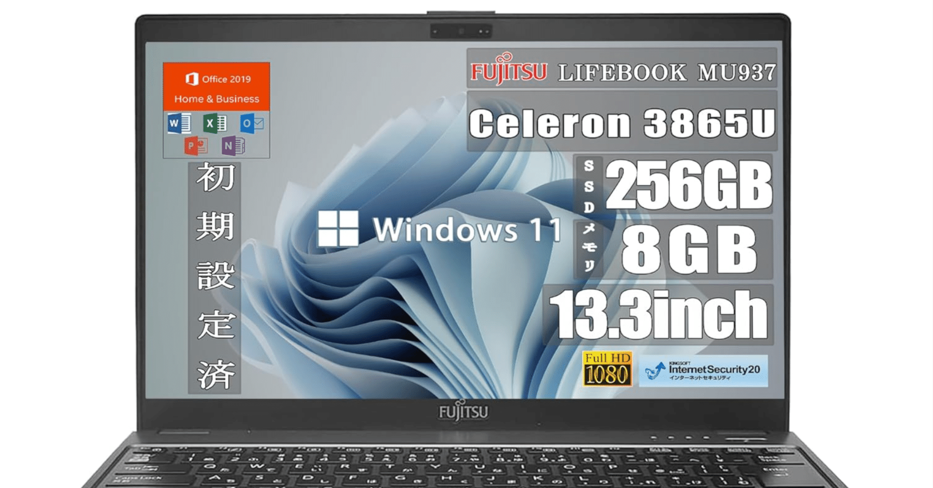 富士通LIFEBOOK MU937で始めるAI活用ワーク:超軽量ノートPCの選び方 富士通LIFEBOOK MU937で始めるAI活用ワーク:超軽量ノートPCの選び方