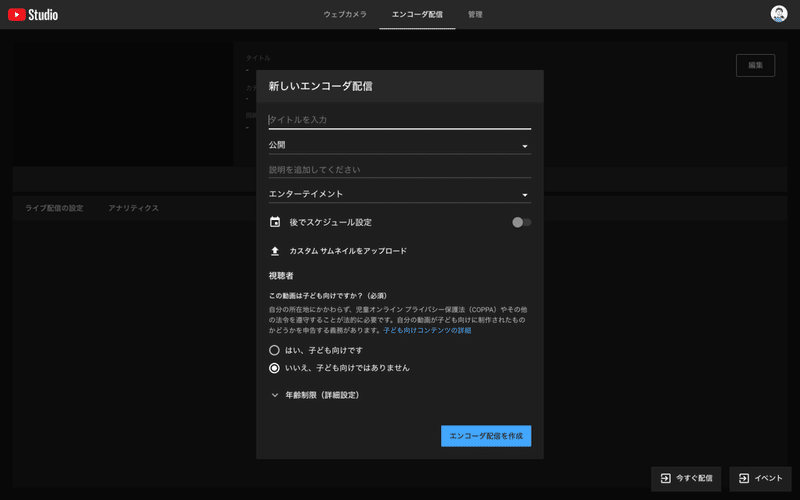 スクリーンショット 2020-02-28 10.44.51