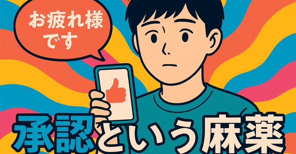 やまねこ♡　他の方はいいね、コメントご遠慮くださいね。 コメントはしてこないけど「いいね」を押してくれる存在を大事に